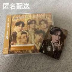 M!LK 爆裂愛してる/好きすぎて滅！ 通常盤 山中柔太朗トレカ