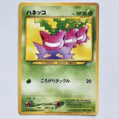 2026年最新】ポケモンカードになったワケ 5 の人気アイテム - メルカリ