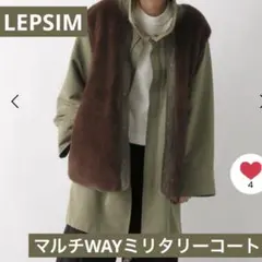 LEPSIM マルチWAYミリタリーコート