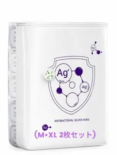 抗菌銀イオン Ag⁺ 衣類・布団収納圧縮袋 省スペース(M•XL 2枚セット)