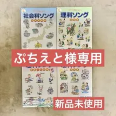 ぷちえと様専用