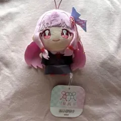 琴葉茜・葵 ぬいぷりけmini
