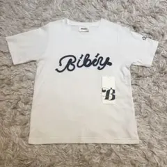 2026年最新】BIbiy トップスの人気アイテム - メルカリ