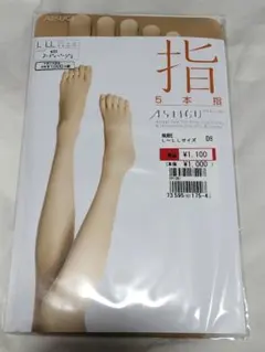 アツギ 5本指ストッキング L-LL ヌーディベージュ
