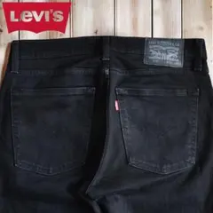 Levi