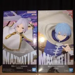 葬送のフリーレン　フィギュア　2個セット