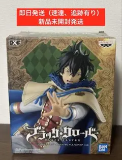 2026年最新】ブラッククローバーDXFフィギュアの人気アイテム - メルカリ