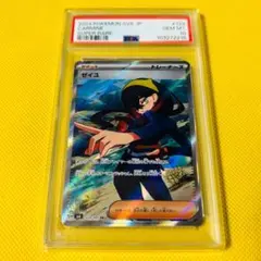 ゼイユ SR PSA10 ゼイユ SAR SR PSA10 PSA9 PSA鑑定品 ポケモンカード ポケカ