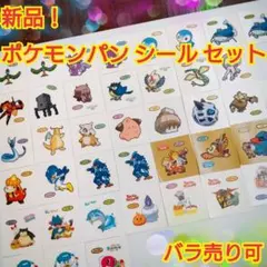 2026年最新】ヒカリ ポッチャマの人気アイテム - メルカリ