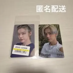 2025年最新】TXT ラキドロ ユニバ ヨンジュンの人気アイテム