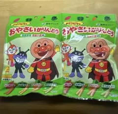 アンパンマン おやさいかりんとう ベビー菓子 キッズお菓子 2袋