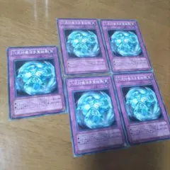 遊戯王 八式魔法多重結界 スーパーレア 3枚セット - メルカリ