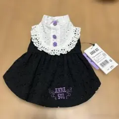ANNA SUI アイレットフリルワンピース　XS 犬用