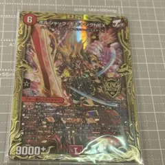 2025年最新】モモキングjo bの人気アイテム - メルカリ