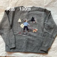 【美品】familiar カーディガン 130 グレー 犬刺繍