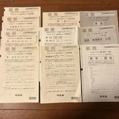 2026年最新】全統共通テスト模試 2024 第1回の人気アイテム - メルカリ