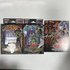 2026年最新】ストラクチャーデッキ － 武藤遊戯 －の人気アイテム