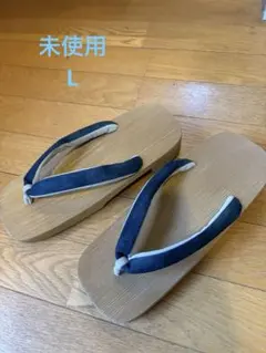 [未使用] 男性用下駄 L 27cm 箱付き