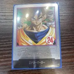 フュージョンワールド マンガブースター2 銀エナジーマーカー E -78 24巻