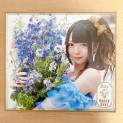 2026年最新】蒼の彼方のフォーリズム サインの人気アイテム - メルカリ