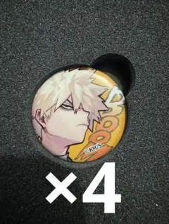 ヒロアカ　原画展　KATSUKI MEMORY【32mm缶バッジ】4個