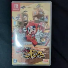 ニンジャジンボックス