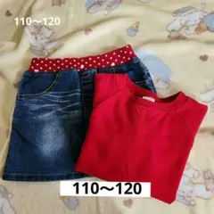 キッズ　女の子　洋服　120㎝