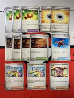 SV2D クレイバースト U 13枚