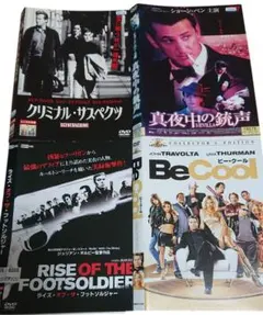 洋画DVD４本セット