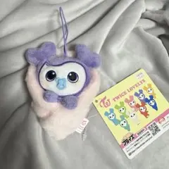 TWICE LOVELY'S gigo おくるみマスコット　サナ　サブリー