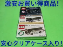 京商 1/80 日野特注 ブルーリボンシティ ハイブリッドバス マスターズ