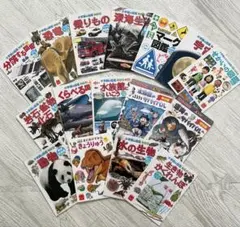 小学館の図鑑 NEO 16冊セット
