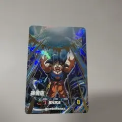 2026年最新】孫悟空 パラレル ダイバーズの人気アイテム - メルカリ
