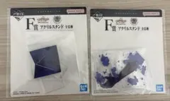 エヴァンゲリオン 一番くじ F賞 アクリルスタンド 2点セット