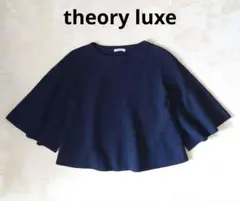 theory luxe セオリーリュクス フレアスリーブニット プルオーバー 黒のサムネイル