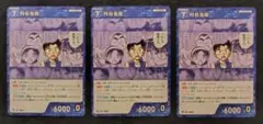 キャンティ キラ 3枚 コナンTCG チャレンジ戦 プロモ - メルカリ