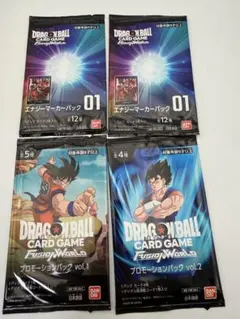 ドラゴンボール フュージョンワールド エナジーマーカーパック01 未開封