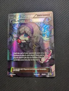 オカルトマニア 英語版 2025年最新】オカルトマニア 英語の人気アイテム - メルカリ