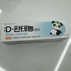 新品 韓国 東亜 Dパンテノール 再生クリーム 50g 無添加 無保存剤 無