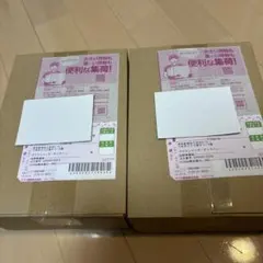 シュリンク付きポケセン産　ムニキスゼロ 2BOX ポケモンカード