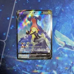 PSA10 ガブリアスV CSR S9a バトルリージョン 084/067 - メルカリ