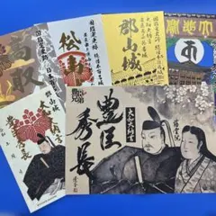 観音寺 五大明王 御朱印 5枚セット 津島市 - メルカリ