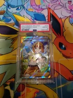 2026年最新】ナタネの活気 sr psa10の人気アイテム - メルカリ