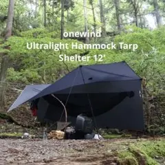 ハンモックテント未使用品 蚊帳付き ハンモック 安い 虫よけ アウトドア コンパクト 黒