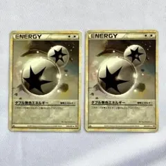 2025年最新】ダブル無色エネルギー l1の人気アイテム - メルカリ