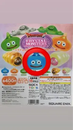 ドラゴンクエスト クリスタルモンスターズ～スライムコロネが仲間にくわわった！編～