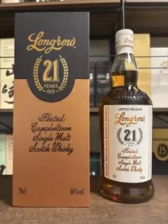 ロングロウ21年 2020年リリースのサムネイル