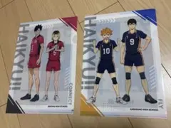 ハイキュー　くら寿司　クリアファイル　２枚セット