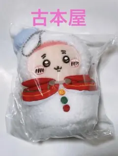 【未開封】ちいかわ一番くじ　古本屋マスコット