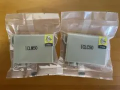 エプソン用互換インクカートリッジ ICLM50 ICLC50